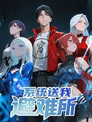 旧物新生 生活改造综艺全集免费看