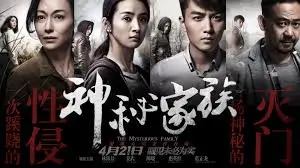 热播电视剧全集手机在线观看更新榜